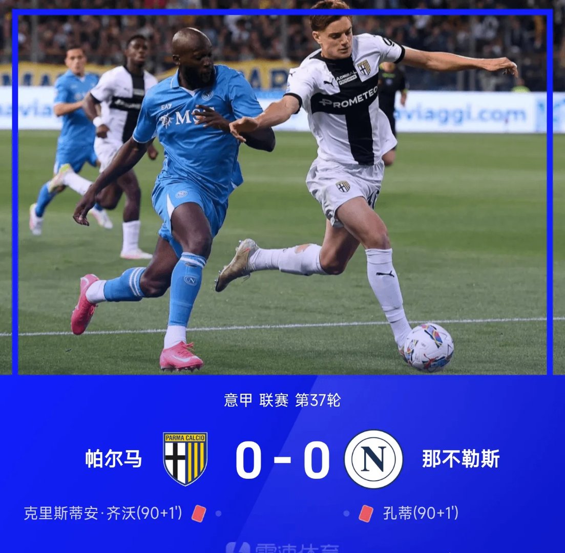 关于国际比赛日马赛备战意大利杯;队长鼓劲细节曝光;引发热议;身体对抗强度拉满的信息 关于国际比赛日马赛备战意大利杯;队长鼓劲细节曝光;引发热议;身体对抗强度拉满的信息