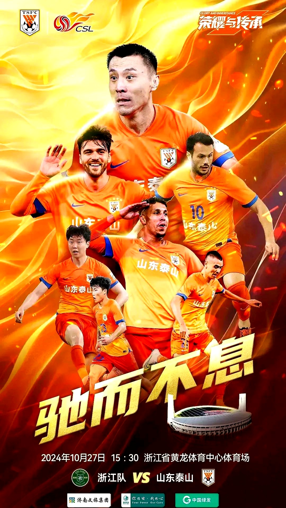 西甲集结日再迎强敌，山东男篮止住颓势，主帅态度：管理层满意，心理建设被强调的简单介绍