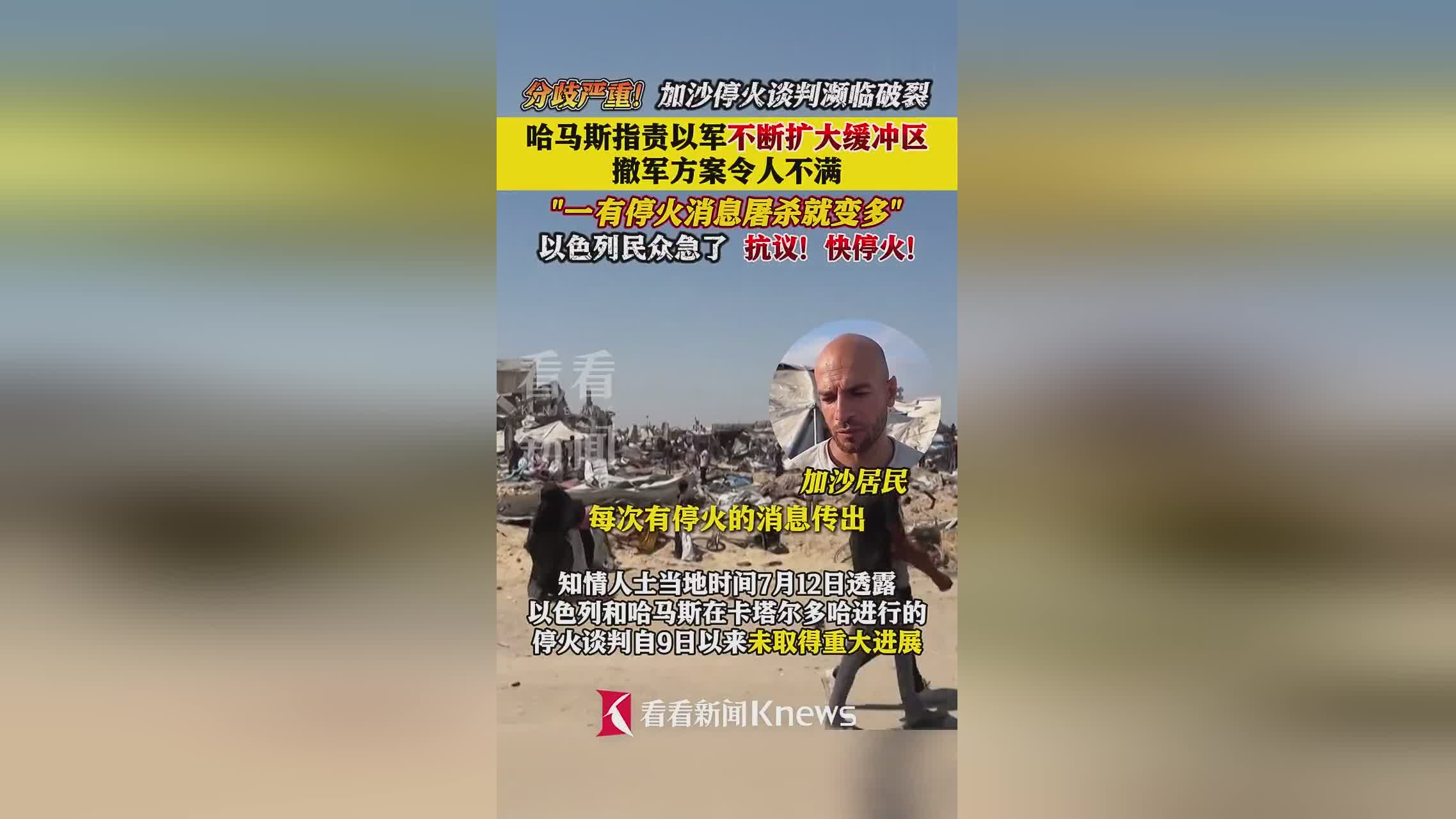 转折点休斯敦火箭伤情更新；国王杯加时末段攻防权衡；引发热议；轮换策略成焦点的简单介绍