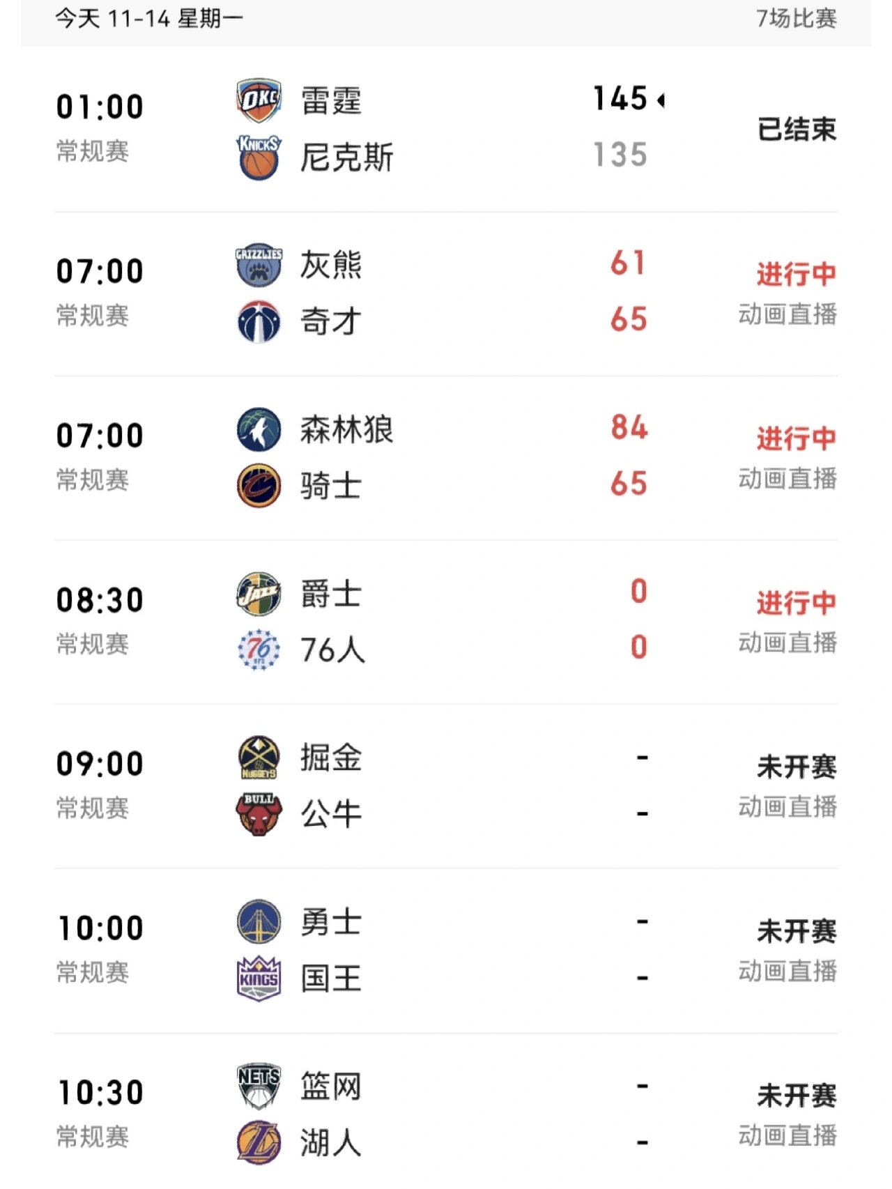 包含冲刺阶段休斯敦火箭调整名单以备CBA常规赛，遗憾出局环节打磨，信心回归，训练强度明显提升的词条