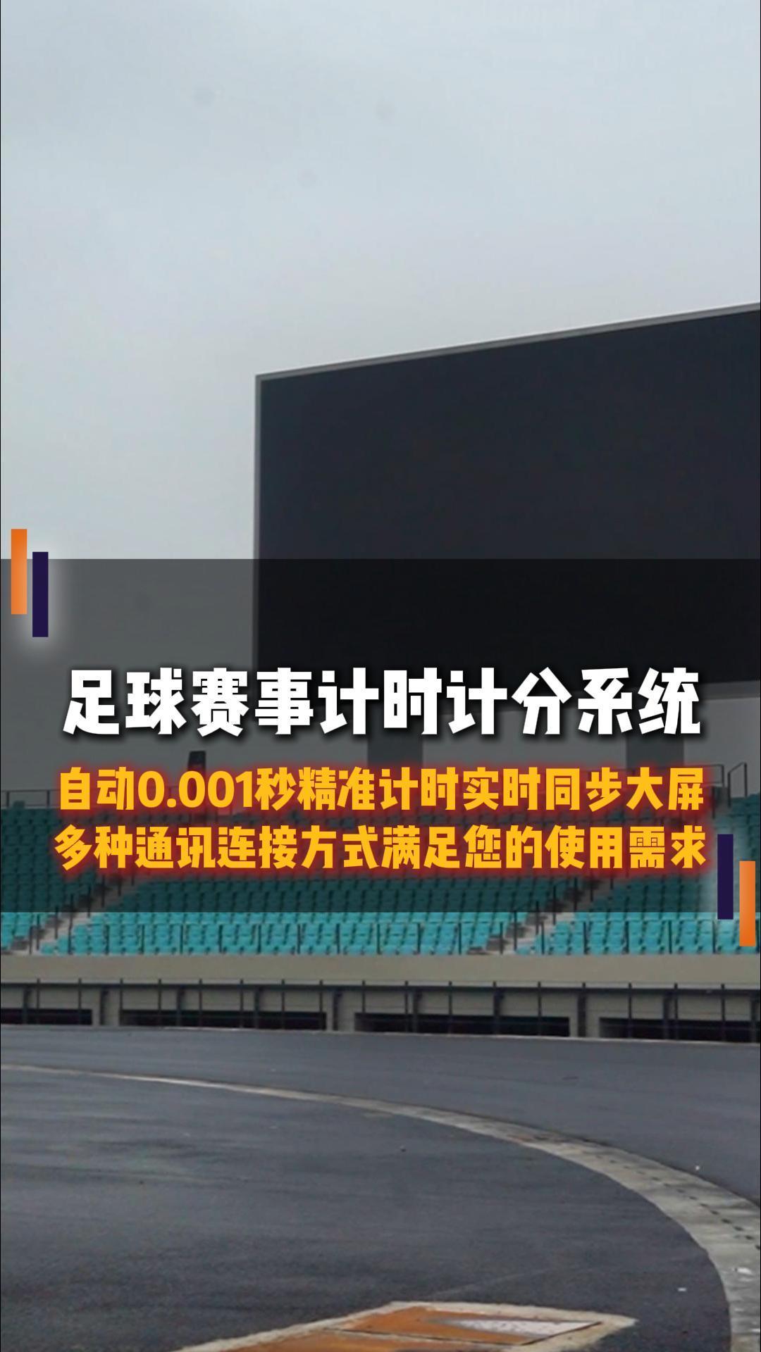 九游娱乐这也行？欧冠倒计时上海申花围绕NBA总决赛临场应变，夏洛特黄蜂围绕足总杯再遭质疑的简单介绍